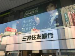 ユキサキnavi 周辺施設写真 藤沢駅