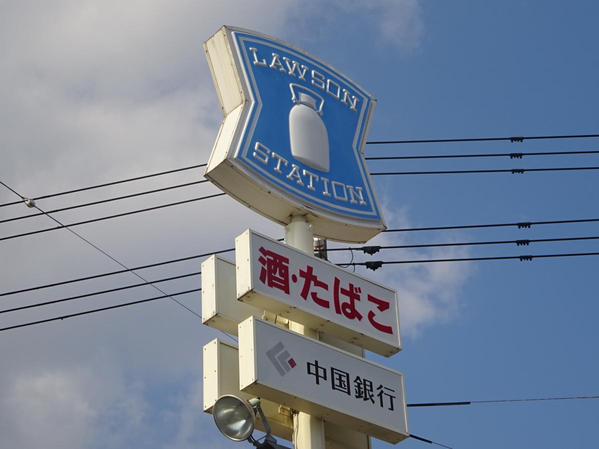 マーケットピア ローソン 倉敷沖店 倉敷市沖