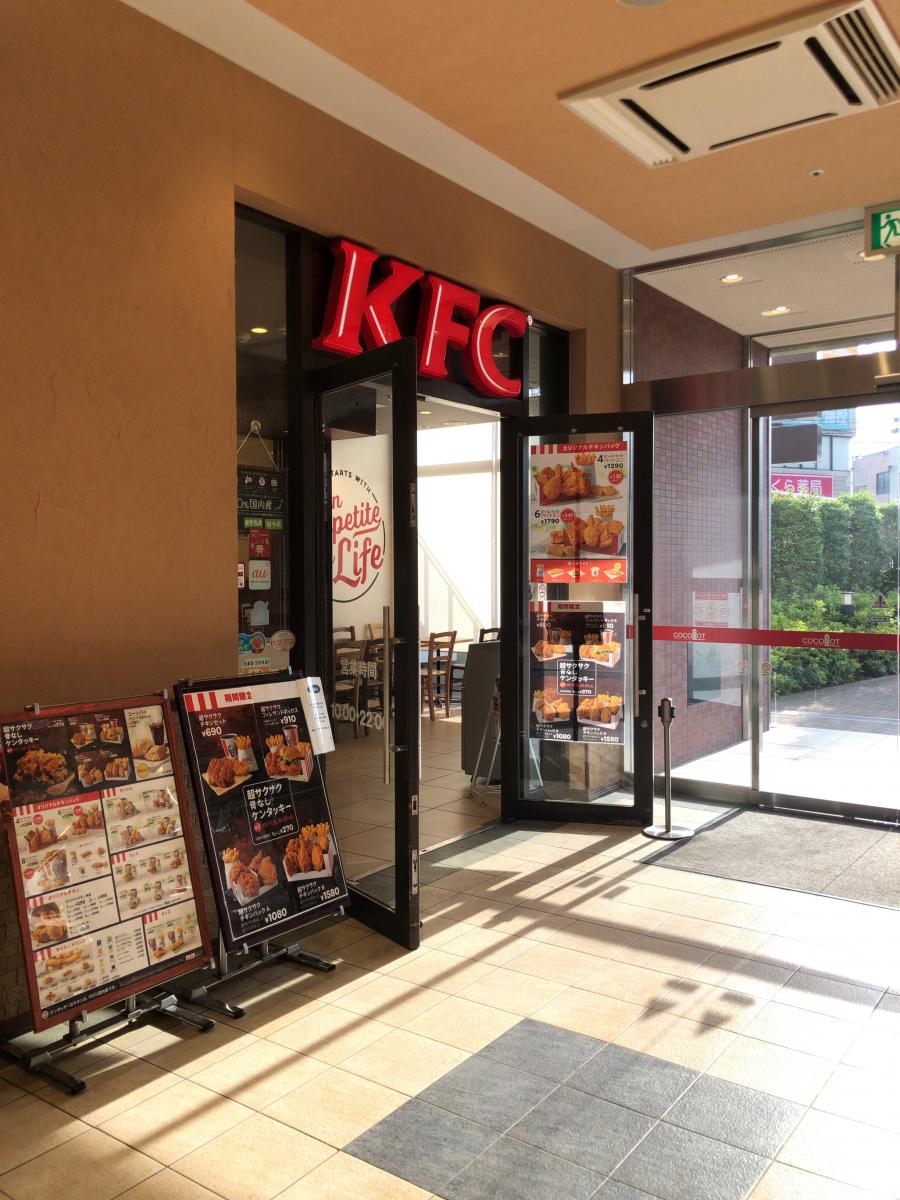 ユキサキナビ 鶴ケ峰駅 横浜市旭区 周辺施設 口コミ 写真 動画