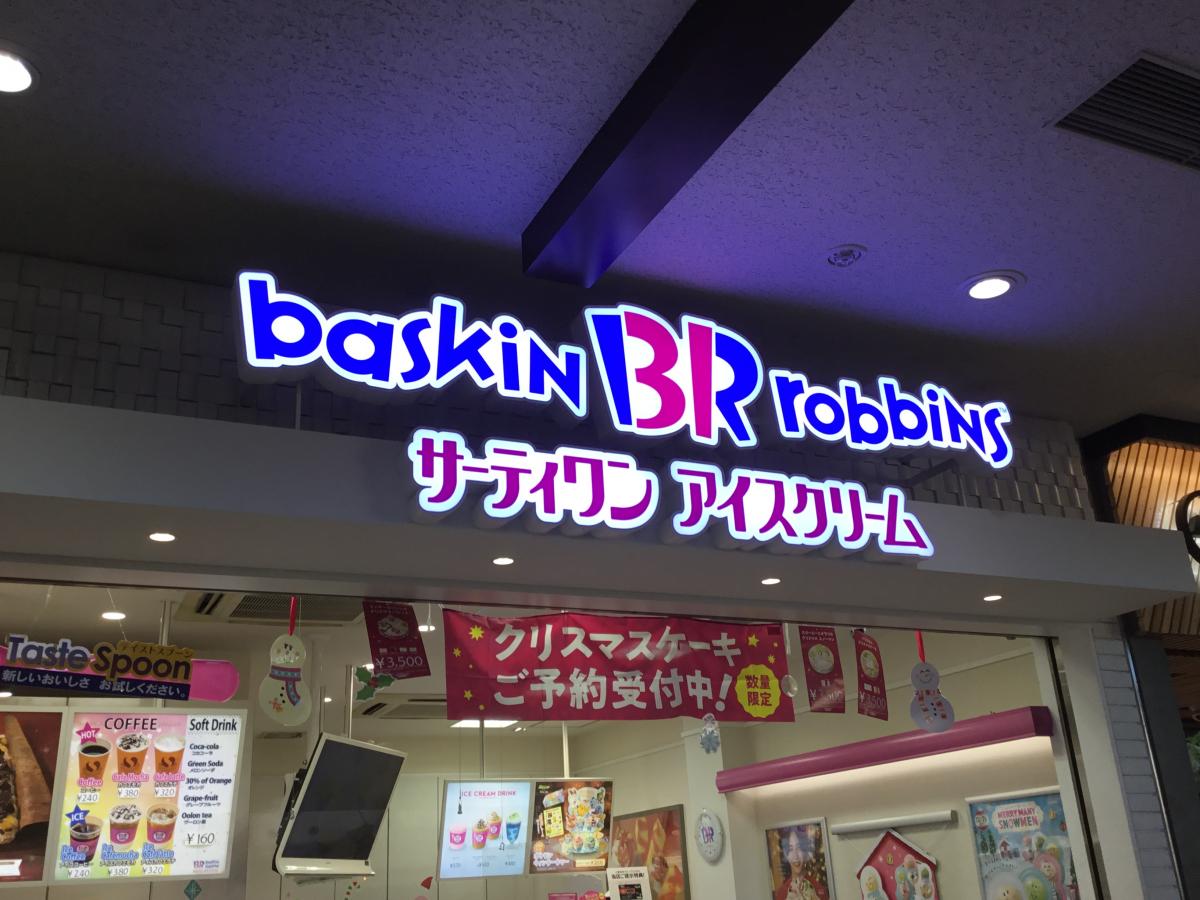 マーケットピア ポールスミス ｕｎｄｅｒｗｅａｒ 鳥栖プレミアムアウトレット店 鳥栖市 周辺施設 口コミ 写真 動画