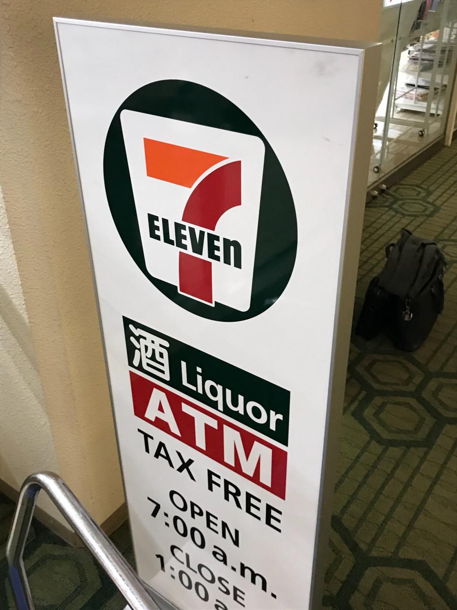 マーケットピア セブンイレブン グランドプリンスホテル新高輪店