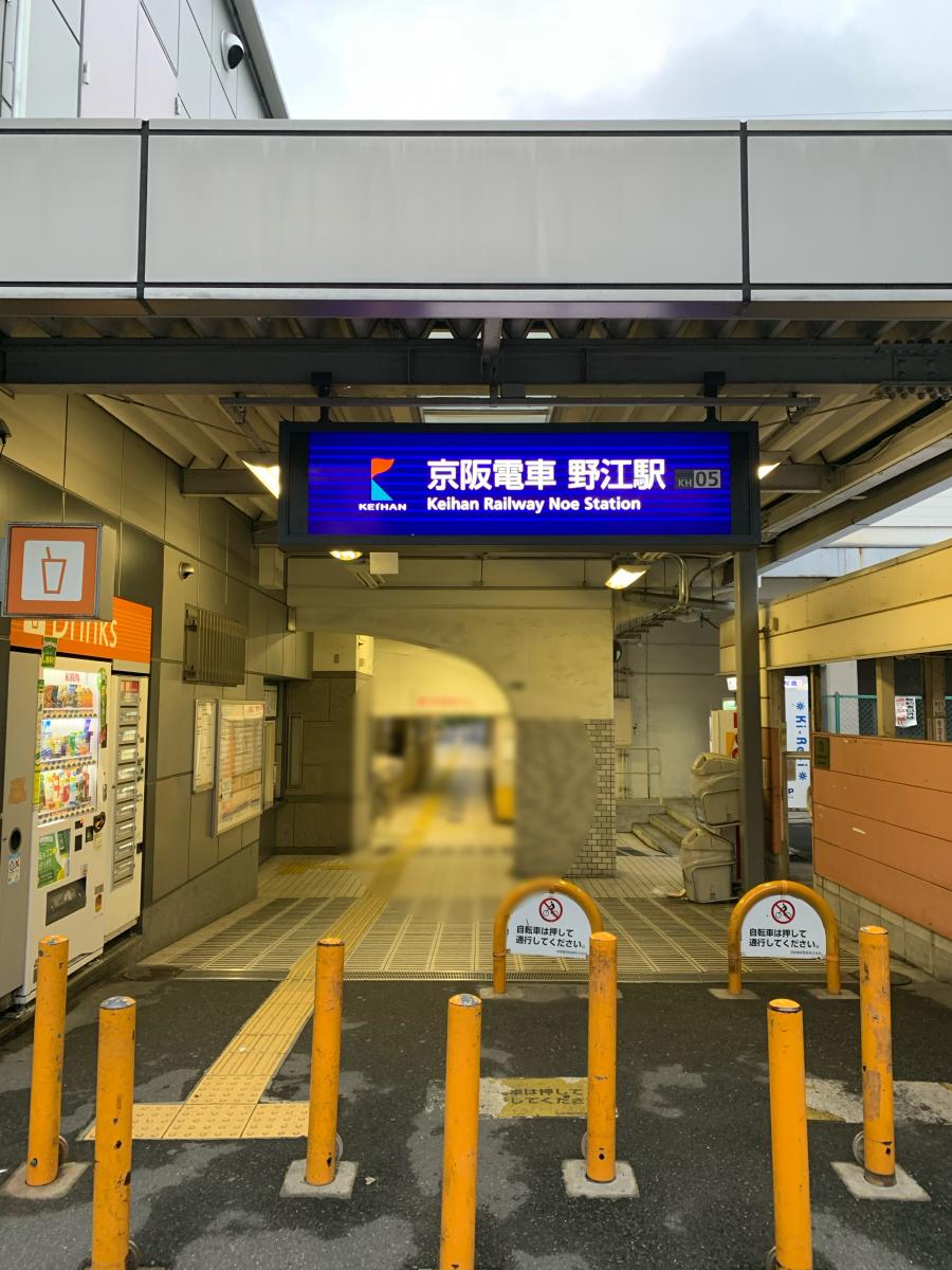 ユキサキナビ 路線図 京橋駅 京阪本線