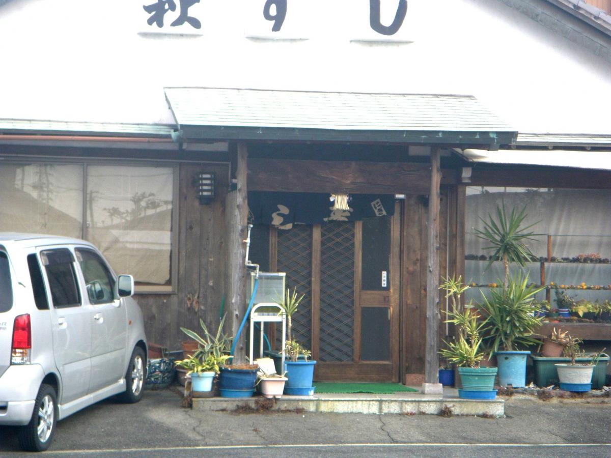 マーケットピア アオキスーパー萩原店 一宮市 周辺施設 口コミ 写真 動画 マーケットピア アオキスーパー萩原店 一宮市 周辺施設 口コミ 写真 動画