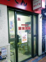 マーケットピア ザ ダイソー 三宮センター街店の周辺施設写真一覧 1ページ