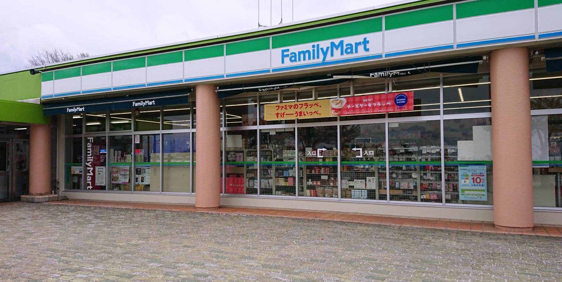 マーケットピア お土産を買いました ファミリーマート 津軽sa店 平川市 のお気に入りコメント 口コミ マーケットピア お土産を買いました ファミリーマート 津軽sa店 平川市 のお気に入りコメント 口コミ