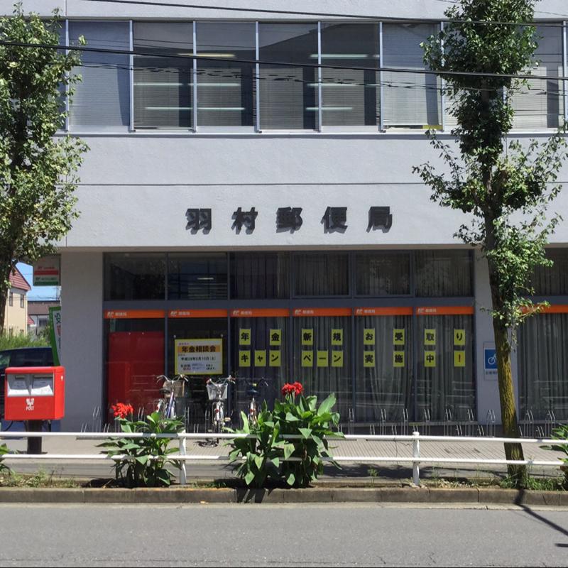 ホームメイト コーラル 物件情報 東京都羽村市