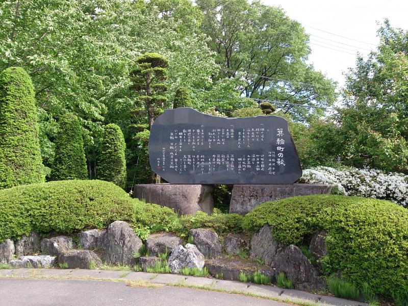 パブリネット 箕輪町役場 上伊那郡箕輪町中箕輪