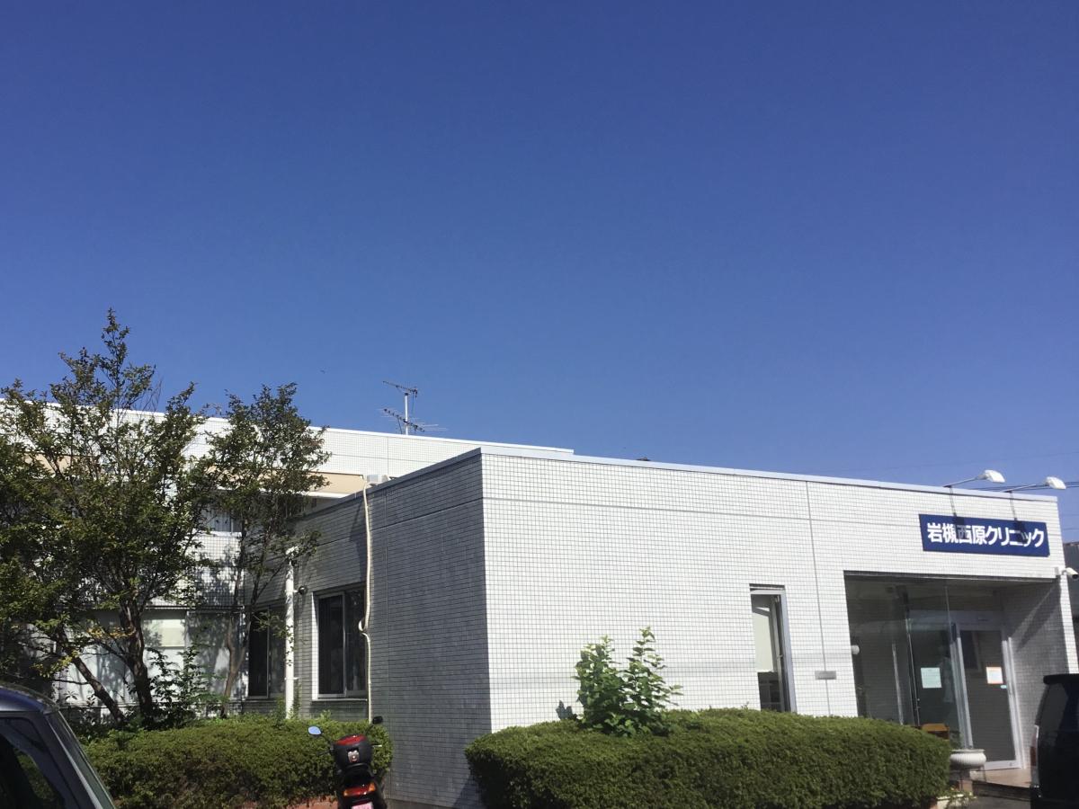 ドクターマップ 岩槻西原クリニック さいたま市岩槻区岩槻