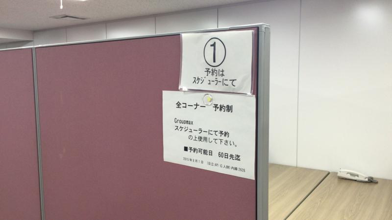 ビッグカンパニー 日立コンシューマ マーケティング 東京都港区西新橋