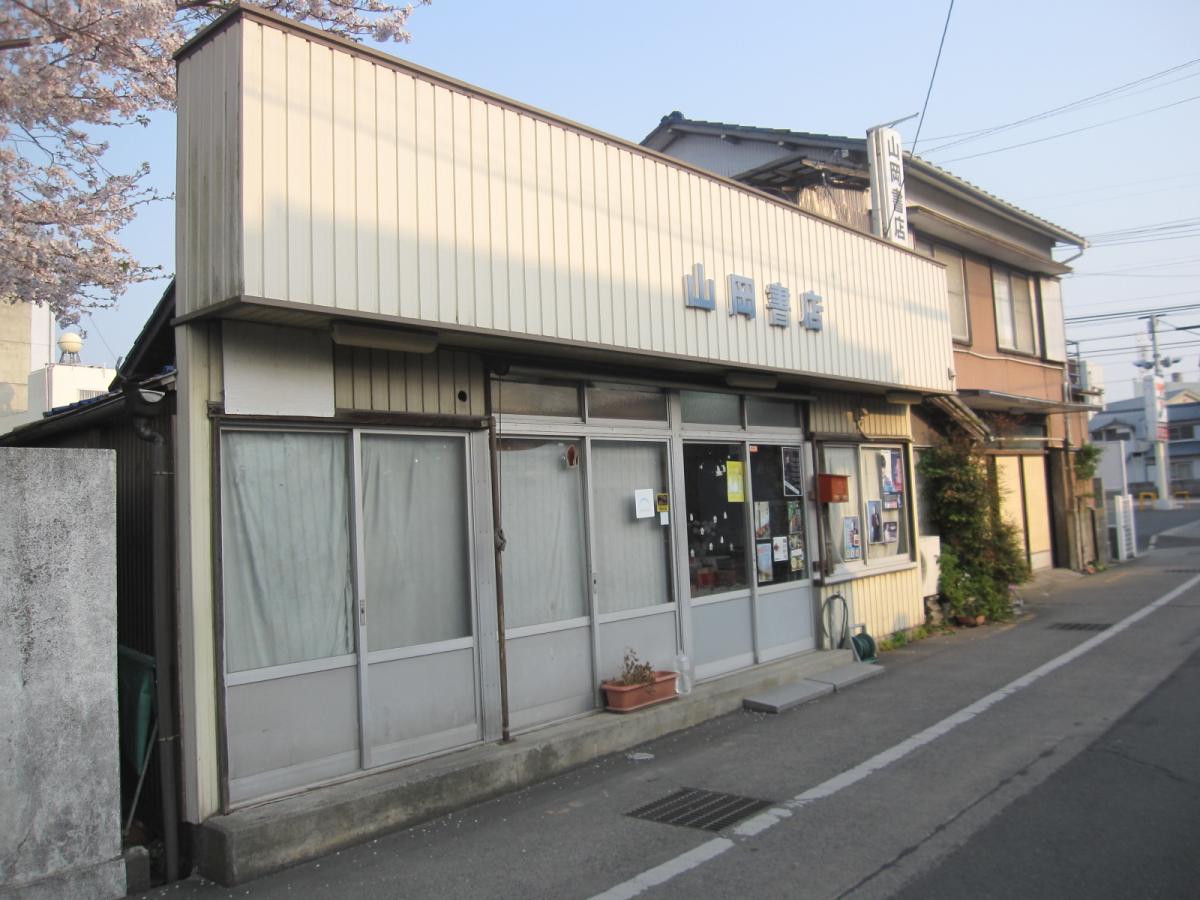 ドッグメディカル nosai徳島家畜診療所 徳島市 周辺施設 口コミ 写真 動画