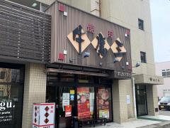 パブリネット 仙台南警察署 仙台市太白区 の周辺施設写真一覧 3ページ パブリネット 仙台南警察署 仙台市太白区 の周辺施設写真一覧 3ページ