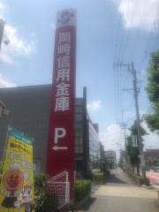 バンクマップ】岡崎信用金庫三河安城支店周辺の施設