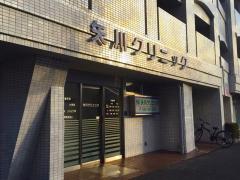 谷保駅前相互診療所 の地図 住所 電話番号 Mapfan