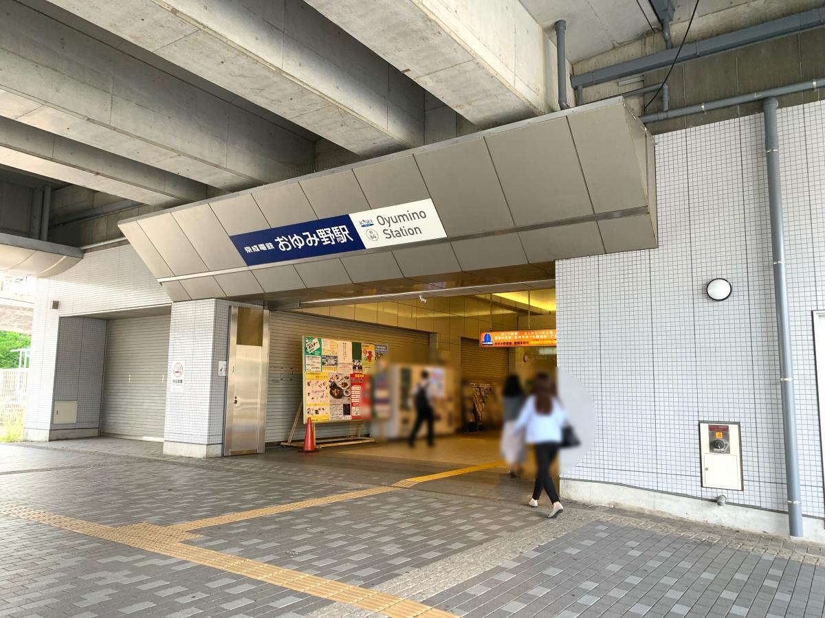 【ユキサキNAVI】路線図:学園前駅 京成千原線 【ユキサキNAVI】路線図:学園前駅 京成千原線