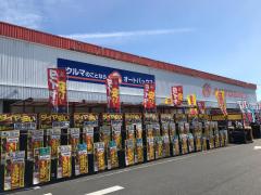 マーケットピア カー用品店 カーショップ 小田原市 アクセスランキング マーケットピア カー用品店 カーショップ 小田原市 アクセスランキング