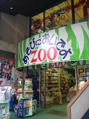 マーケットピア ｚｏｏ四谷 新宿区四谷