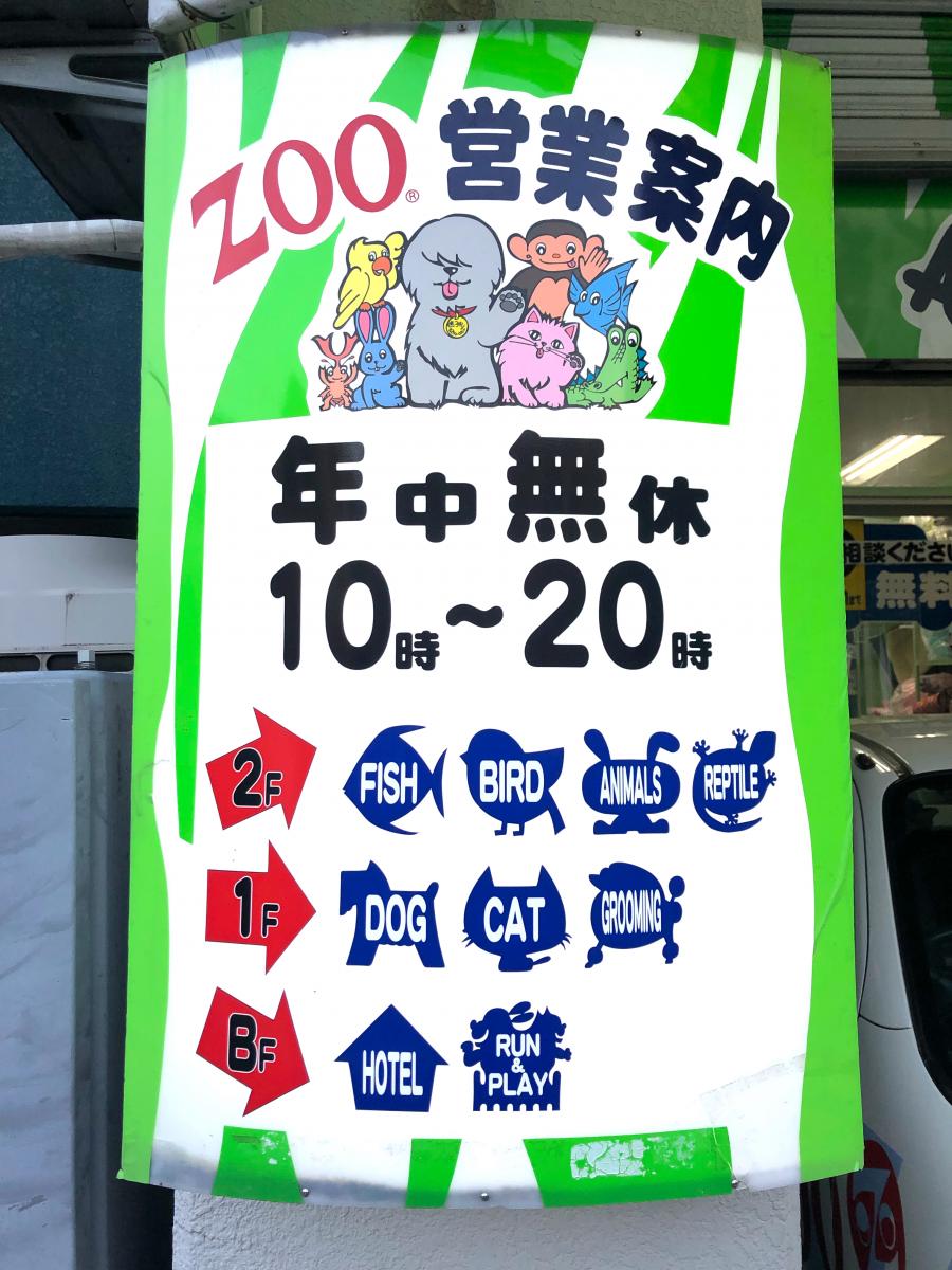 マーケットピア ｚｏｏ四谷 新宿区四谷