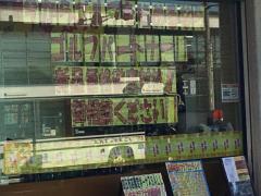 マーケットピア aoki 四日市生桑店 マーケットピア aoki 四日市生桑店