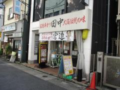 マーケットピア ビックカメラ 名古屋駅西店 名古屋市中村区 の周辺施設写真一覧 1ページ