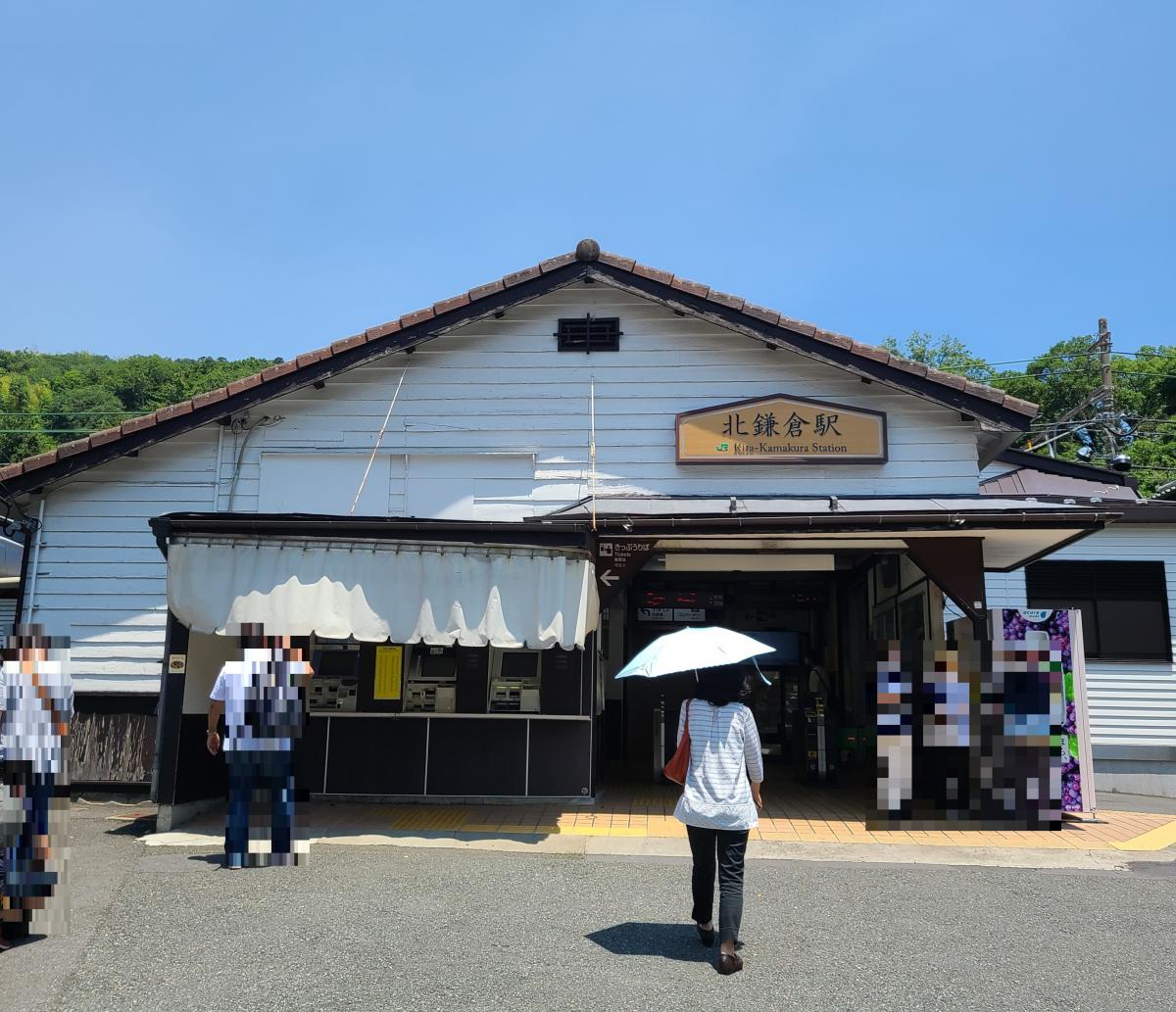 ユキサキナビ 北鎌倉駅 鎌倉市山ノ内