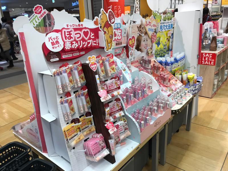 マーケットピア】新三郷ロフトのコメント一覧(1ページ)