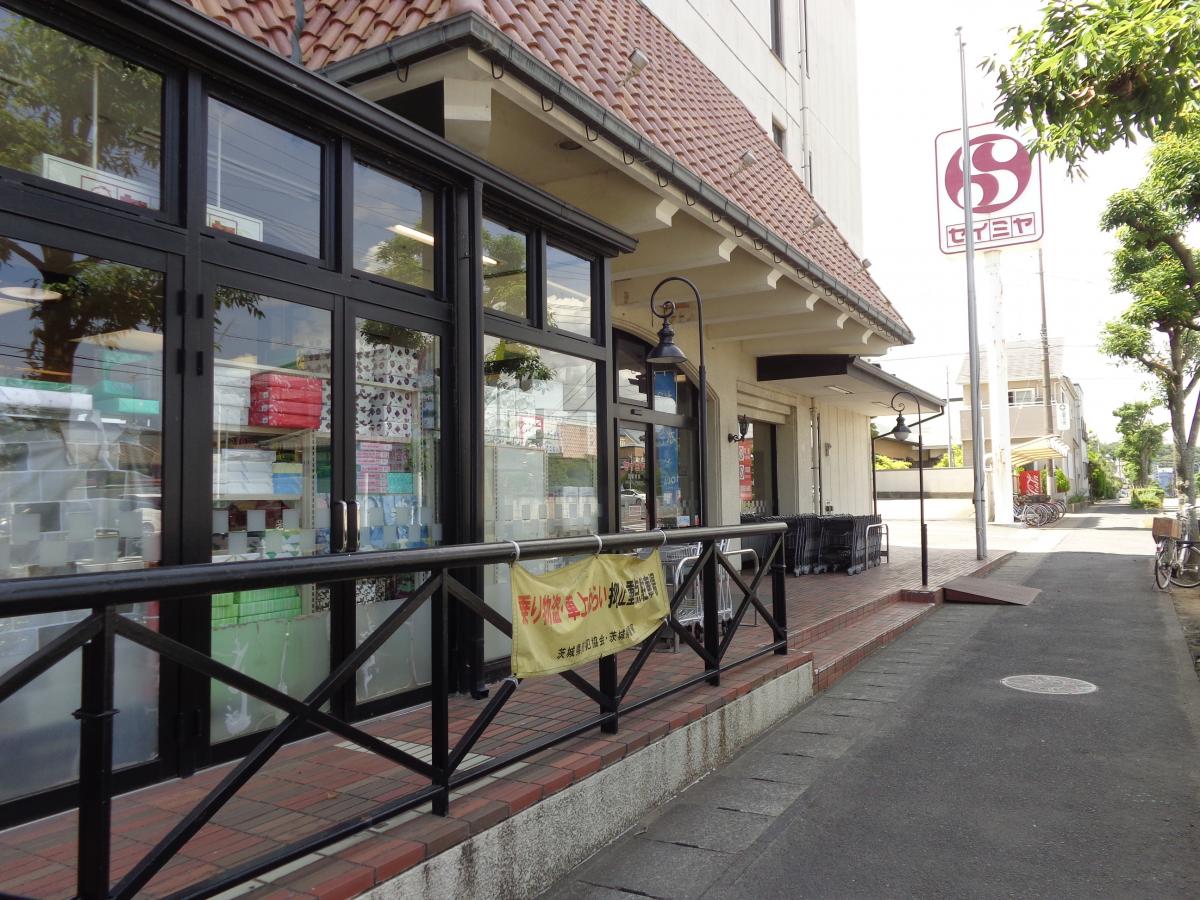 マーケットピア セイミヤ潮来店 潮来市潮来