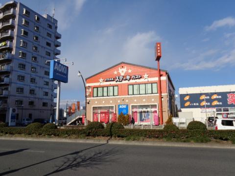 マーケットピア ａｏｋｉ 聖蹟桜ヶ丘店 多摩市一ノ宮