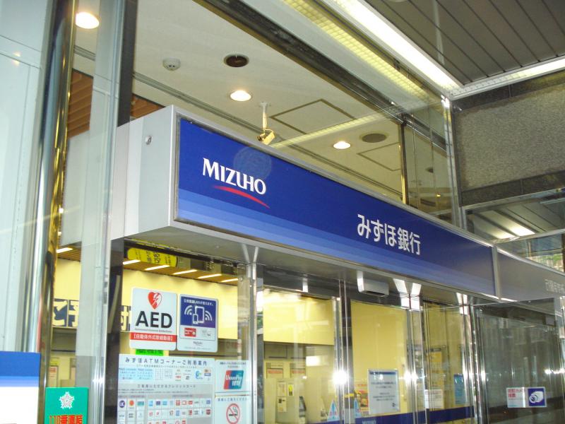 バンクマップ みずほ銀行難波支店 大阪市中央区難波