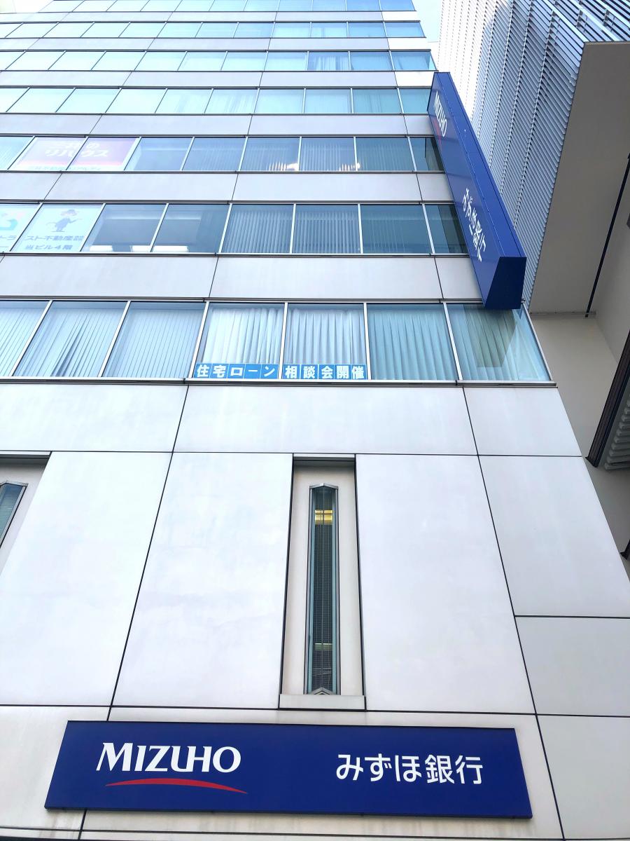バンクマップ みずほ銀行難波支店 大阪市中央区難波