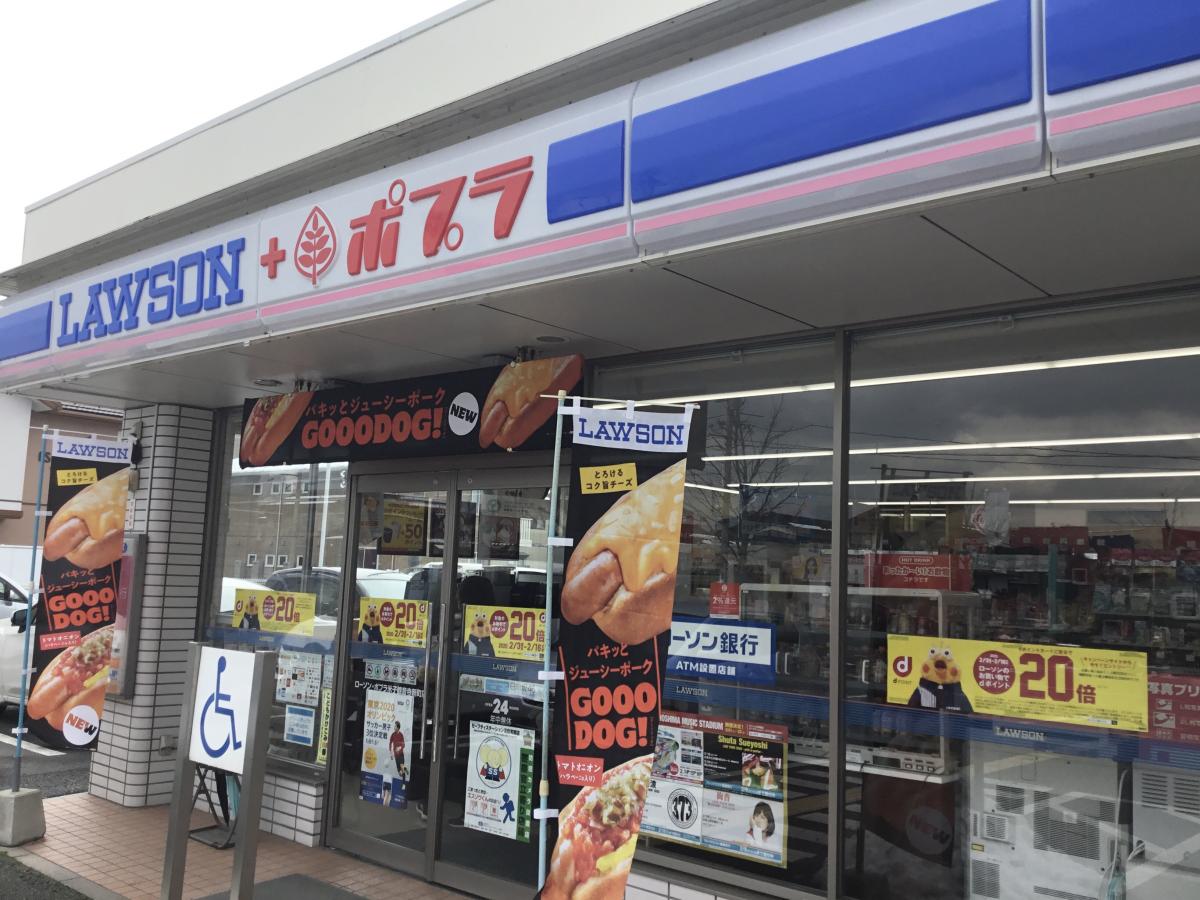マーケットピア ローソン 米子観音寺新町店 米子市観音寺新町
