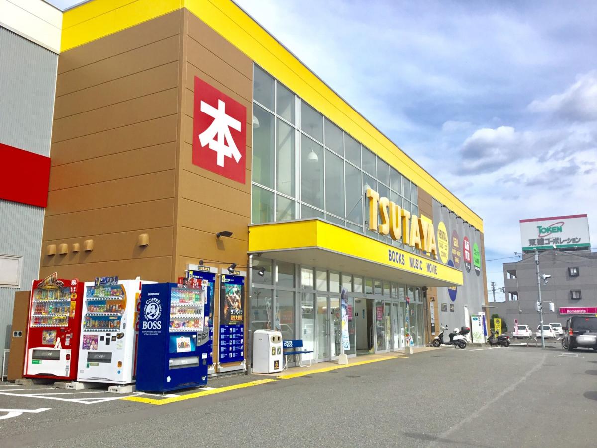 マーケットピア ｔｓｕｔａｙａ賀来店