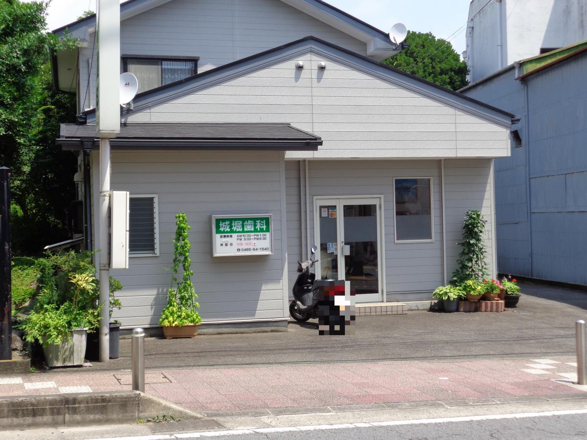 ドクターマップ 城堀歯科 足柄下郡湯河原町城堀