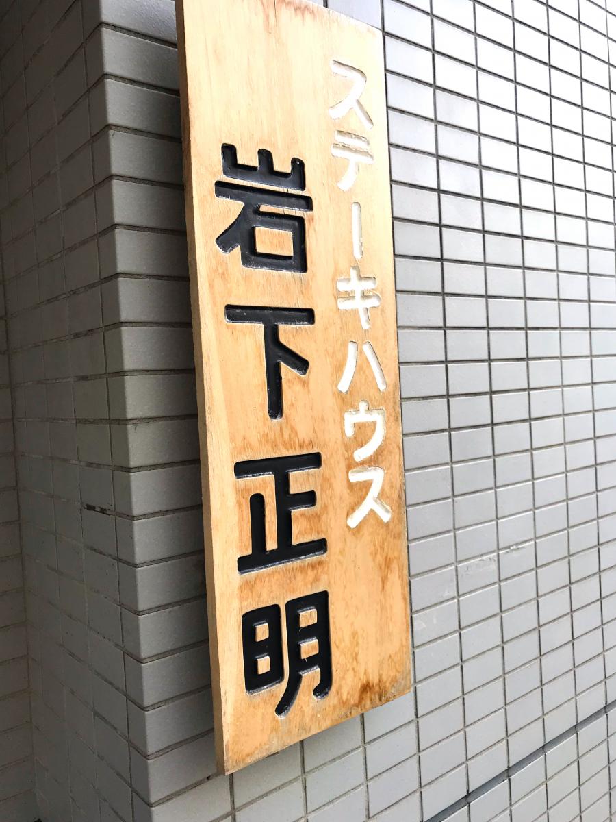 スタディピア 城南予備校コベッツたまプラーザ教室 横浜市青葉区 周辺施設 口コミ 写真 動画