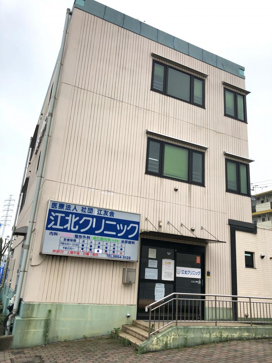 ドクターマップ 江北クリニツク 足立区江北