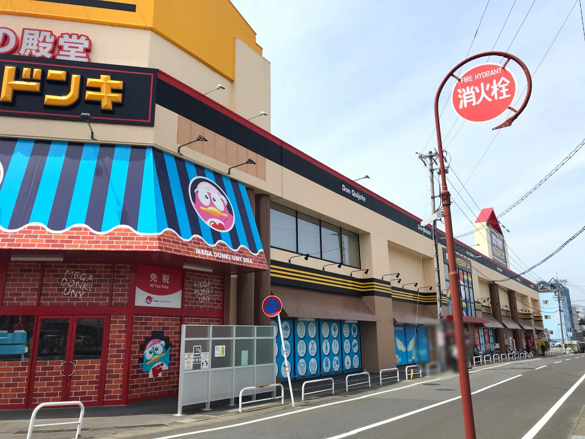 パブリネット ハローワーク恵那 恵那市 周辺施設 口コミ 写真 動画 パブリネット ハローワーク恵那 恵那市 周辺施設 口コミ 写真 動画