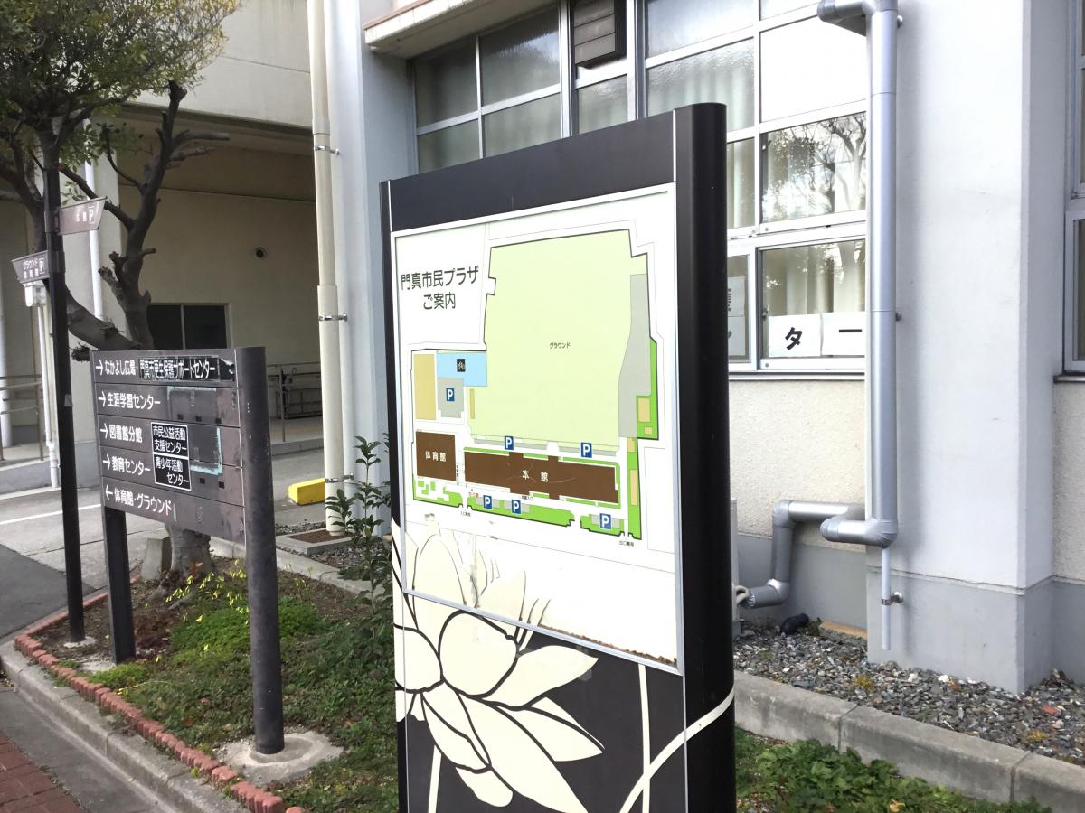 エンタメール 門真市民プラザ 門真市北島