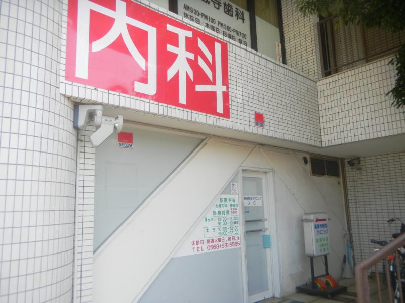 ドクターマップ 高蔵寺駅前クリニック 春日井市高蔵寺町北