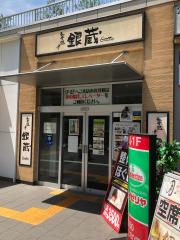 ドクターマップ 牛久保耳鼻咽喉科 さいたま市浦和区 の周辺施設写真一覧 3ページ