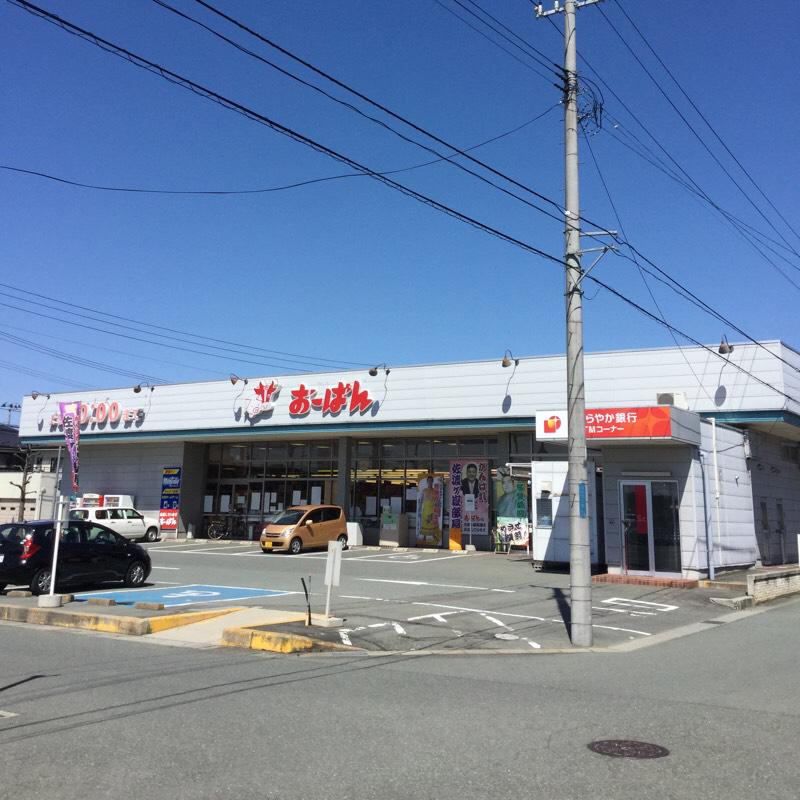 マーケットピア スーパーおーばん北天童店 天童市乱川