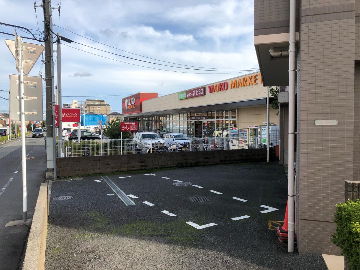 マーケットピア ヤオコー所沢美原店 所沢市美原町