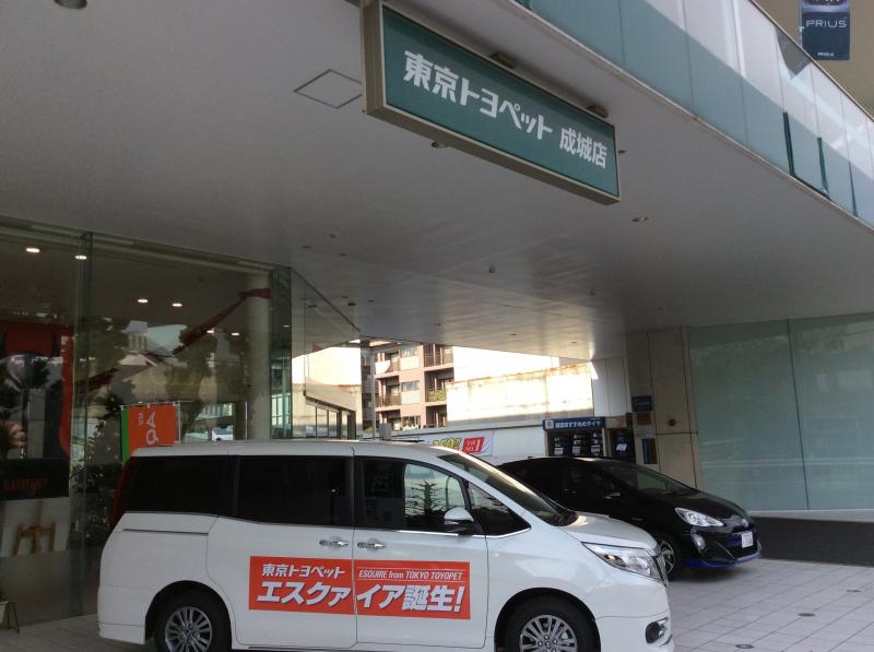 ユキサキナビ 成城警察署前 バス停留所 世田谷区 周辺施設 口コミ 写真 動画