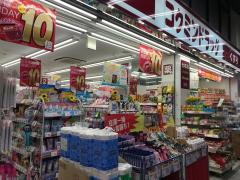 マーケットピア コクミン ドラッグストア 薬局 薬店 全国 アクセスランキング