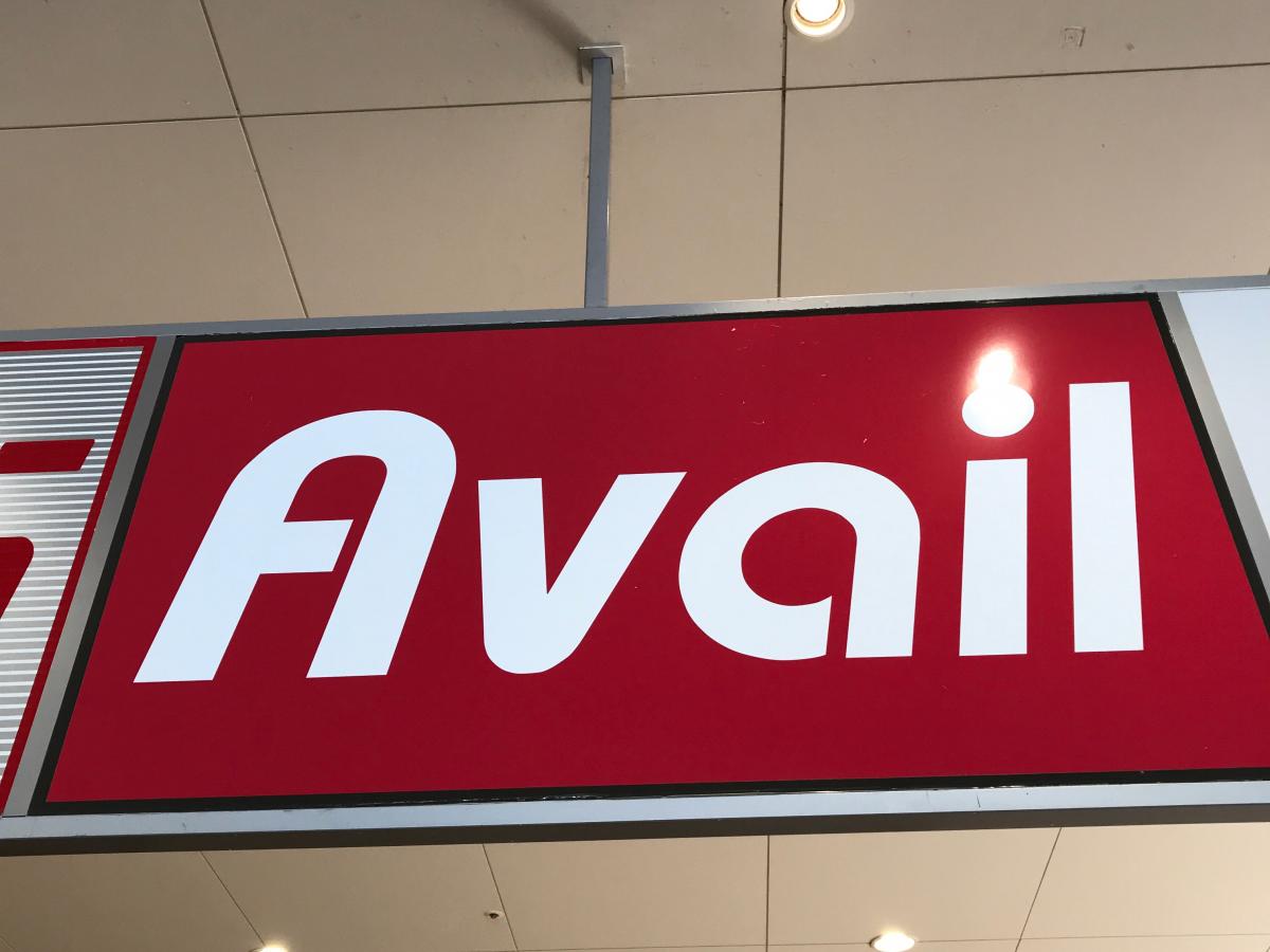 マーケットピア アベイル岩国店 岩国市室の木町