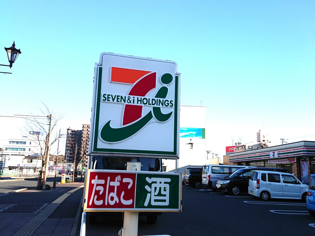 マーケットピア セブンイレブン 木更津駅東口店