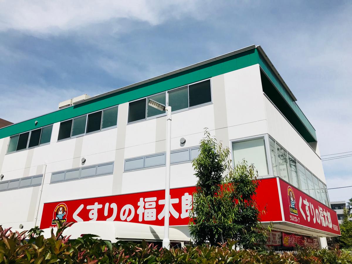 マーケットピア くすりの福太郎東葛西店 江戸川区東葛西