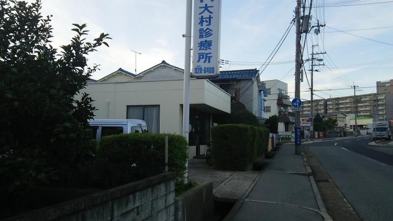 ドクターマップ 大村歯科診療所 神戸市西区枝吉