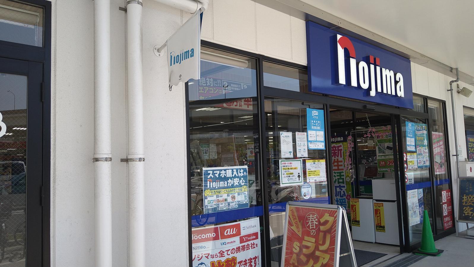 ビッグカンパニー 横浜丸魚株式会社 南部支社 横浜市金沢区 周辺施設 口コミ 写真 動画