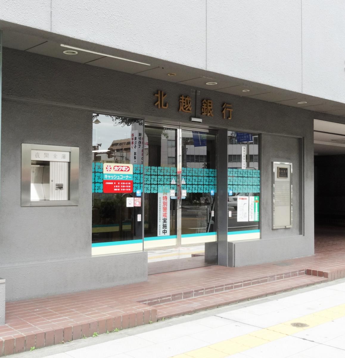 ビッグカンパニー 日本ユニシス株式会社 新潟支店 新潟市中央区 周辺施設 口コミ 写真 動画