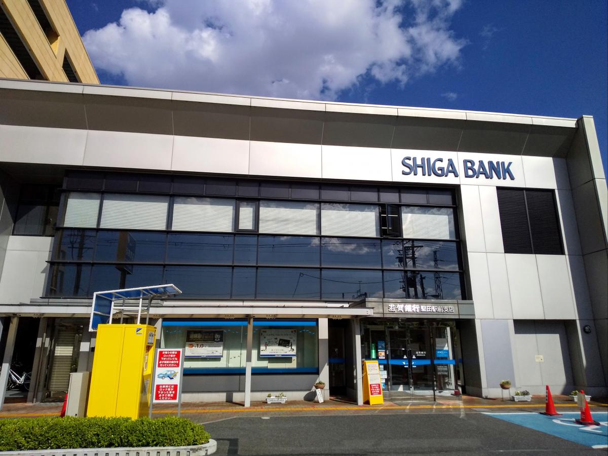 滋賀銀行堅田駅前支店／ホームメイト