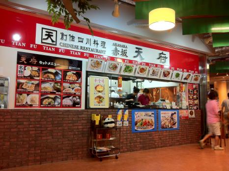 マーケットピア ｌｅｖｉ ｓストア モザイクモール港北店 横浜市都筑区 周辺施設 口コミ 写真 動画